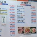 오케이푸줏간 이미지