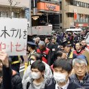 日거주 중국인들, 도쿄서 '난징학살 부정' 아파호텔 항의시위 이미지