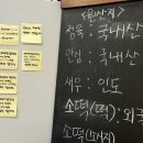 우리아빠닭강정 - 23945 | 우리아빠닭강정