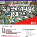 생활플라워 이미지