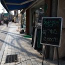 복어마을 이미지