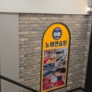 와썹노래연습장 이미지