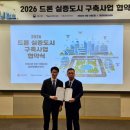 수원-2026 서울일보