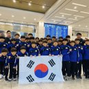 아리랑축구클럽