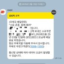 롯데자이언츠 야구 유니폼 사설업체 자수 마킹 원진스포츠