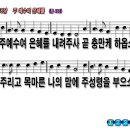 은혜 이미지