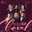 수원시립교향악단 제289회 정기연주회 이미지