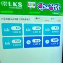 코인악쓰는하마노래연습장(서면점) | 안양 범계 코인노래장 추천,악쓰는하마 코인노래방 후기