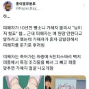 추리만화 붐이꺼진 이유 이미지