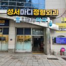 성서동물약국 이미지