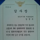 태권도협동조합 이미지