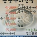 문동휴양지 이미지