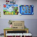 방서지역아동센터 Daum카페