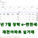 의병대로36길 이미지