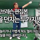 싱글로골프 이미지