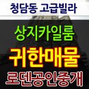 상지PC 이미지