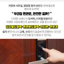 송영득엔도내과의원 이미지