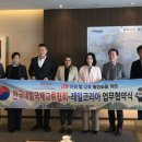 글로벌교류협회 이미지