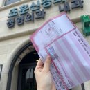 죠훈신경외과의원 이미지