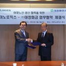 (주)아미노로직스 이미지