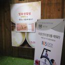 임효성힐링