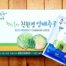 주신환경 이미지