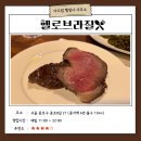 헬로 행정사 사무소 네이버블로그