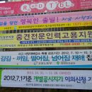 대반초교 Daum카페