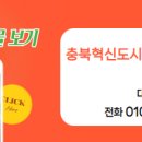 백곡면사무소 이미지