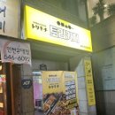 토리키치경인교대점 이미지