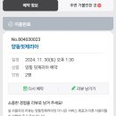 부천시청역 1번출구 이미지