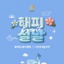 올리원의원 네이버블로그
