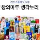 (주)바다누리 이미지