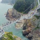 구름다리 이미지