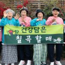 신4리경로당 이미지