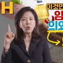 한국인이 즐겨먹는 이 음식, 암 유발하는 최악의 음식일 수 있습니다 반드시 확인하셔야 합니다 이미지