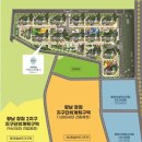 향남2지구 체육공원 이미지