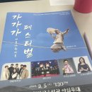 마산음악관 | 공연과 조화를 이루는 진행, 음악회 사회자 김민지