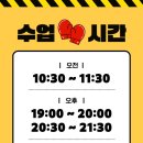 펀치레이디 김포점 이미지