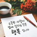 "2017년도 한국 양식기술 워크샵 참석" 이미지