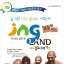 김포황토테마파크 이미지