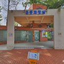 선바위공중화장실 네이버블로그