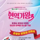 슈올즈창원