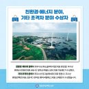 에스티에너지㈜ 이미지