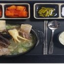 금산인삼랜드(통영) 이미지