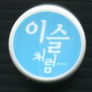 이슬PC 이미지