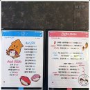 김양비어&포차 - 부천시 오정구 삼작로 231 | 김양비어&포차