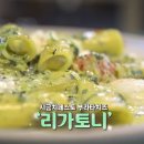 카페요리