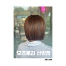 신방빌딩 | 신방동미용실 ✂️ 푸석한 머릿결도 반짝반짝하게! 모즈토리 신방점 매직+컷 후기