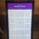 (주)ACC | ••ACC 공연_국립극장 마당놀이<<홍길동이온다-광주>> 관람후기••